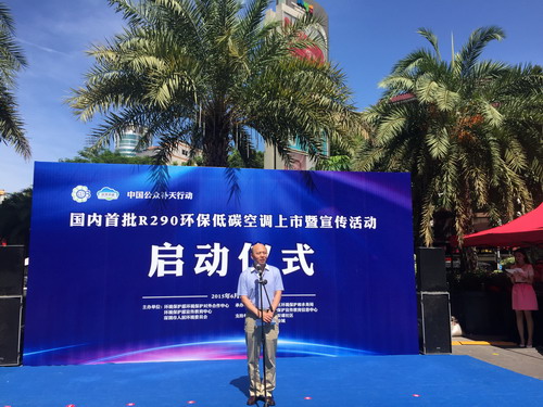 圖為:環(huán)境保護部環(huán)境保護對外合作中心副主任肖學(xué)智發(fā)表講話